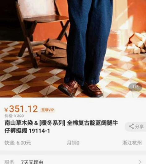 南山草木染 namsan「灿若星辰」复古蓝...