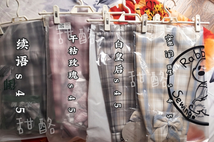 兔吉舍 啦啦酱 神仙club 全新s码