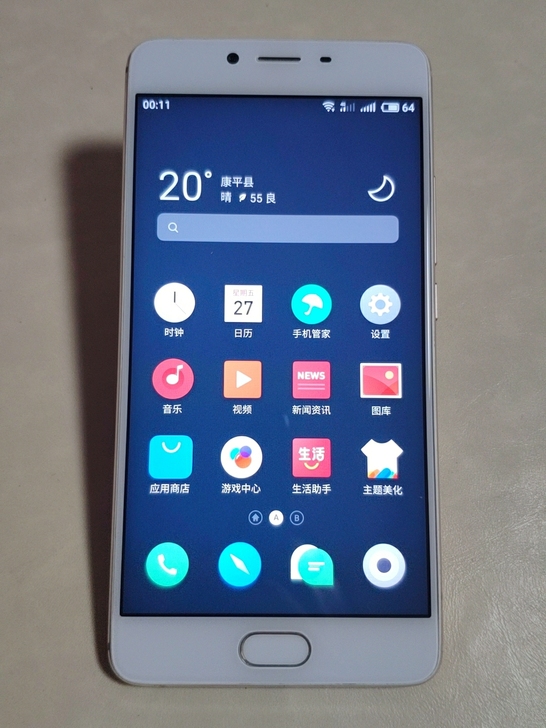 魅蓝E2高配版手机，4+64g内存，5.5...