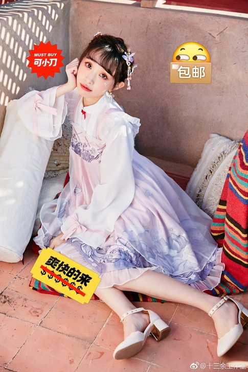 十三余 小豆蔻儿
