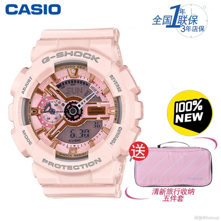 CASIO GMA-S110MP-4A1P...