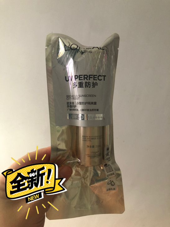 欧莱雅 小金管 清爽 防紫外线 防晒伤 面...