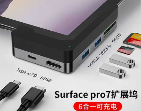 BYEASY适用微软surface pro...