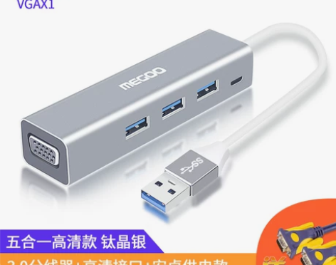 微软surface扩展坞USB3.0转VG...