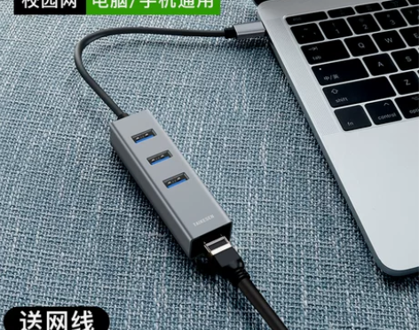 网线转换器适用pro7微软surface ...