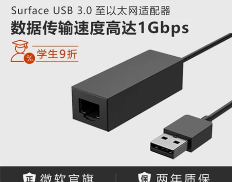 Microsoft/微软 Surface ...