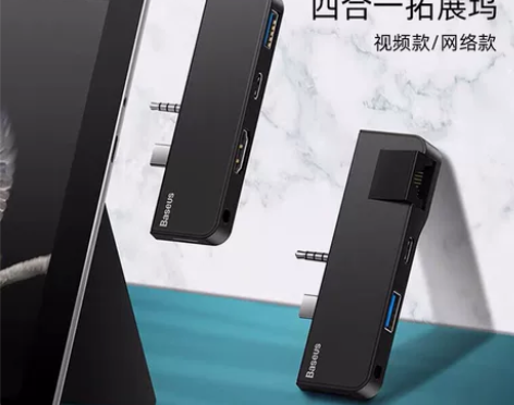 倍思适用于surfacego扩展坞配件微软...