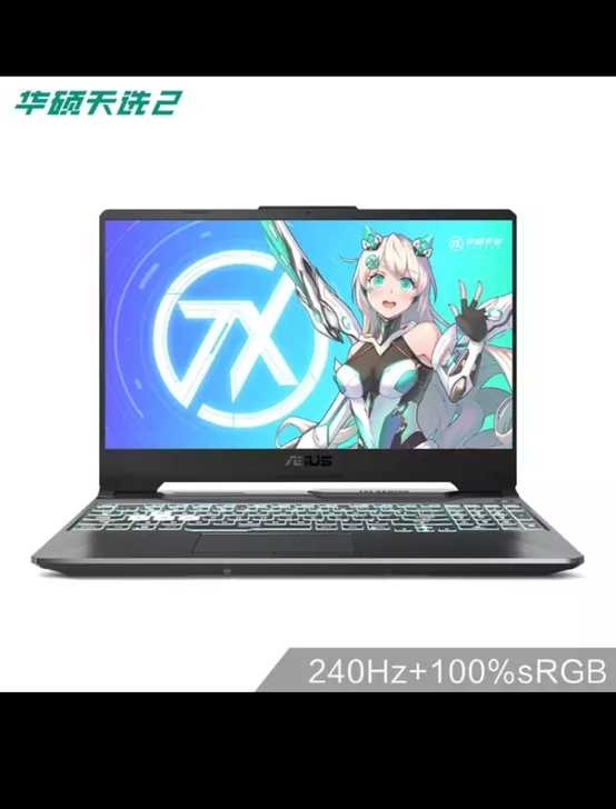 华硕天选2 3060 240hz    收...