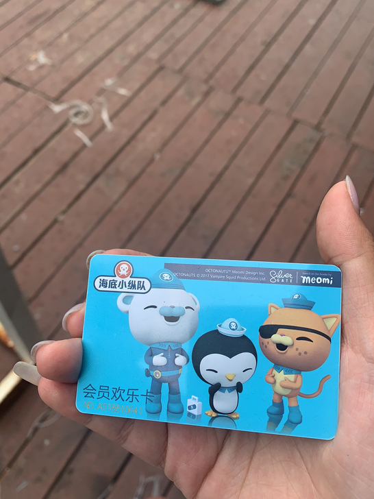 城中万达淘气堡，50币一次，40元。不讲价...