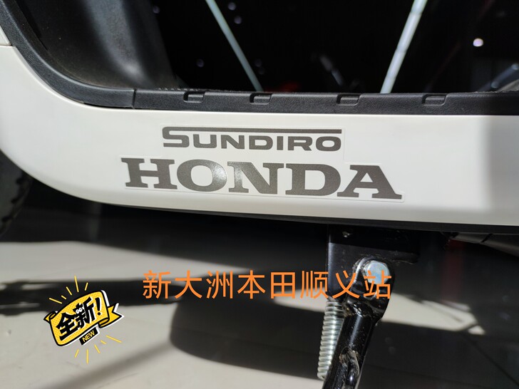 新大洲本田S07电动车,博世电机,天能锂电...
