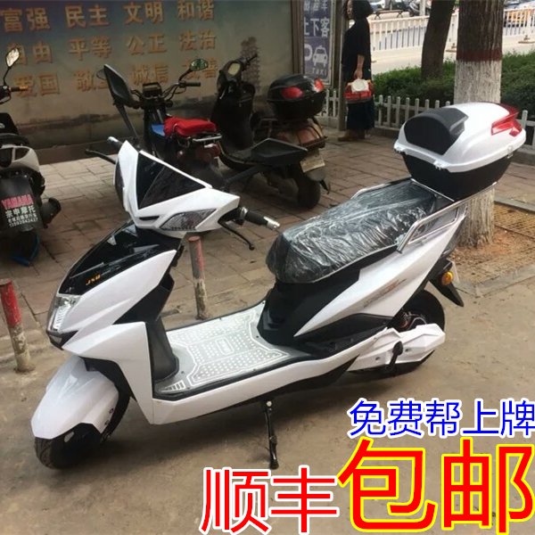 尚领（捷速奇）电动车