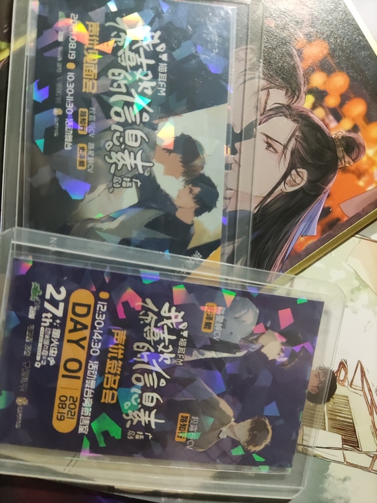 【出】萤火虫我喜欢你的信息素广播剧内场票