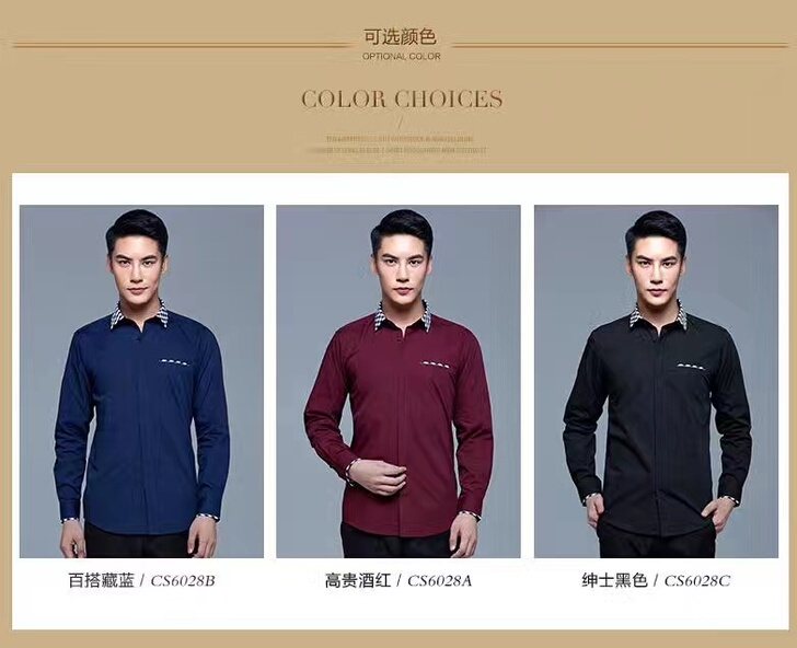 北京燕莎商场专柜正品: 男士商务休闲衬衫商...