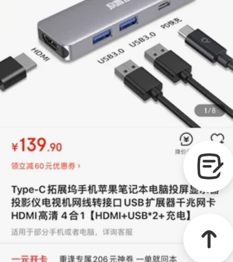 品牌型号 欣普飞 新旧程度 轻微使用痕迹，...