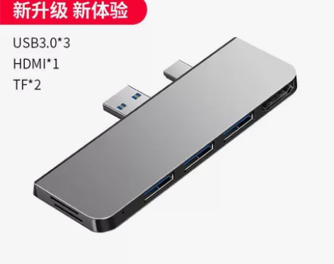 surface拓展坞pro5/6转换器电脑...