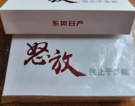 日产多合一接口扩展坞 品相：全新 功能：适...