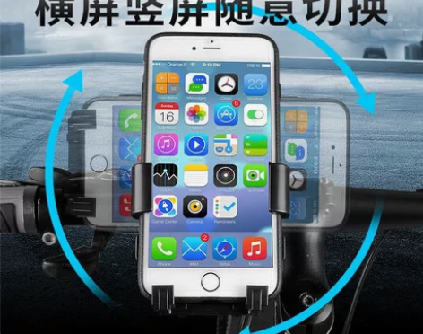 （低价处理）电动车手机支架摩托车手机导航支...