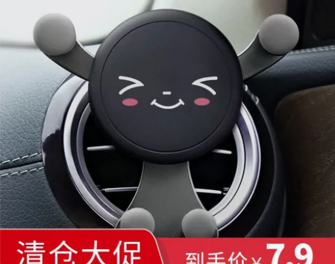 手机车载支架汽车上导航万能型固定专用车内用...