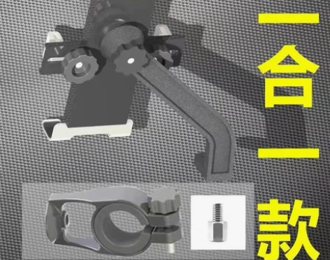 不锈钢手机支架，，电动车手机支架，摩托车外...
