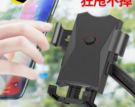 [工厂直发]电动车手机支架摩托车手机导航支...