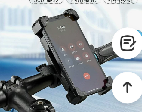 [包邮]电动车手机支架摩托车外卖骑手车载自...