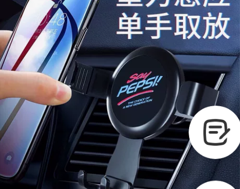 全新未拆封！！手机车载支架2021新款车上...