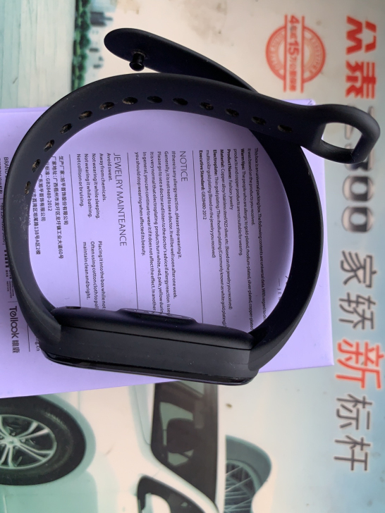 小米手环5，九成新。