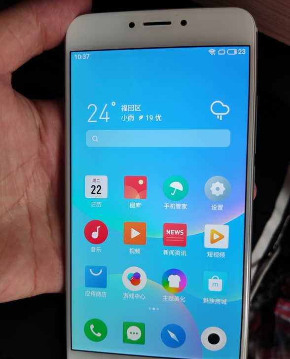 魅族MX6全网通4+32，电池耐用指纹解锁...
