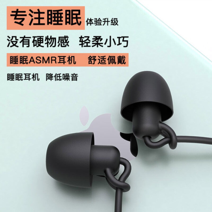 全新入耳式睡眠耳机asmr专用侧睡降噪舒适...