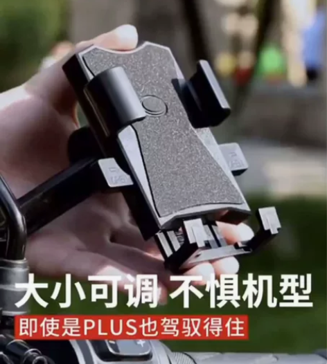 (低价处理)电动车摩托车踏板车后视镜手机支...
