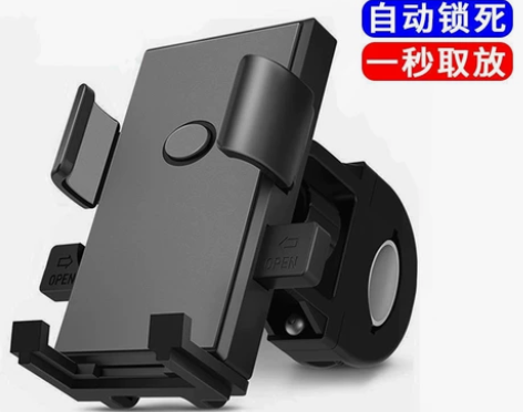 外卖骑手车载自行车电瓶车手机机支架电动车手...