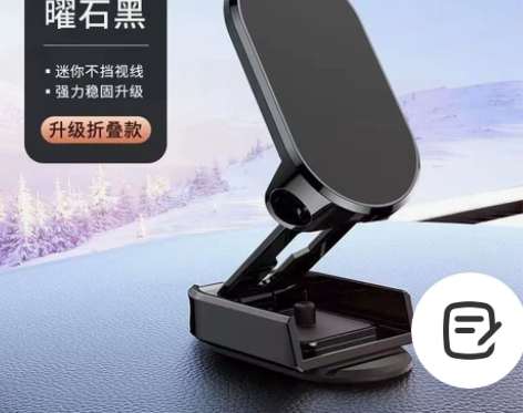 车载手机支架2022新款折叠磁吸式汽车专用...