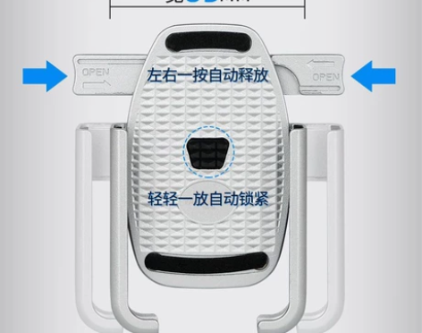 一秒取放全铝合金摩托车手机导航架，电动车自...