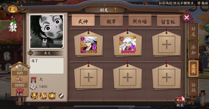 体服账号，自玩退游号，别的平台购买，两年了...