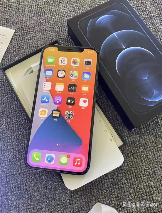 iPhone 12 Promax