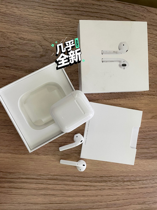 正品苹果Air pods2代 H1芯片