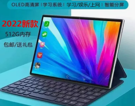 游戏平板 游戏平板电脑官方正品2022新款...