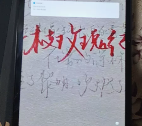 【爆款平板】Lenovo联想平板电脑小新P...