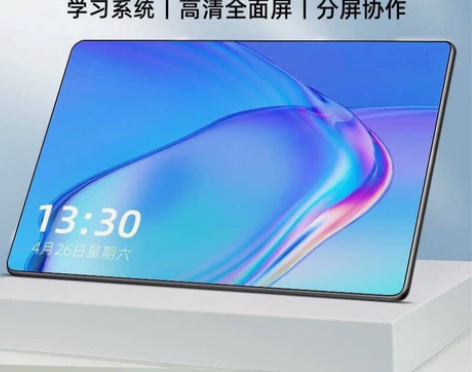 2022新款正品平板V9pad学习电脑5....