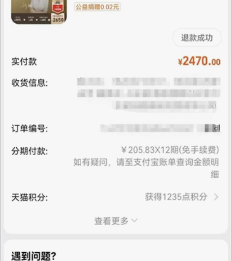 税务师课件，5年5科，还有5年，由于个人原...