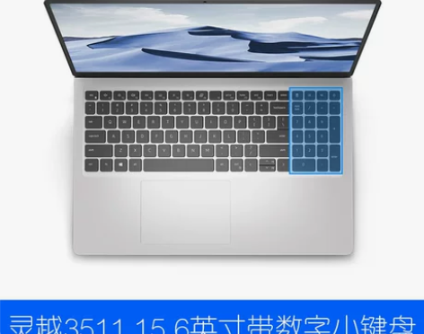 2022爆款Dell戴尔轻薄本11代酷睿i...