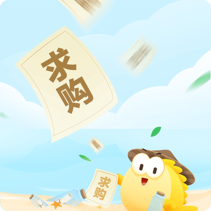 求购二手电动车，不是太破就行