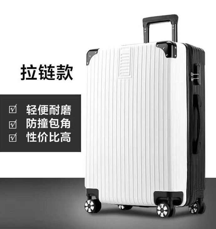 密码箱女行李箱包学生韩版小清新皮箱子男铝框...