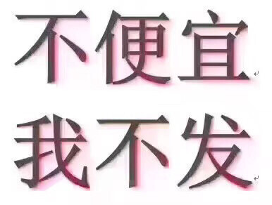 过期的演出门票,话剧,音乐剧,音乐会。