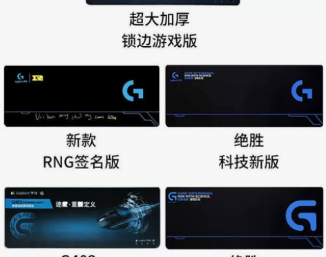 全新9.99元包邮 罗技大号鼠标垫游戏电竞...