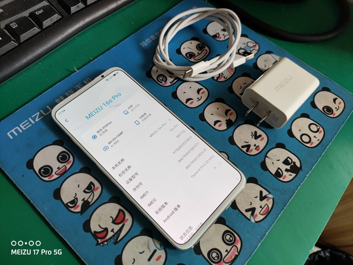 魅族16S PRO白色物语6+128G 完...
