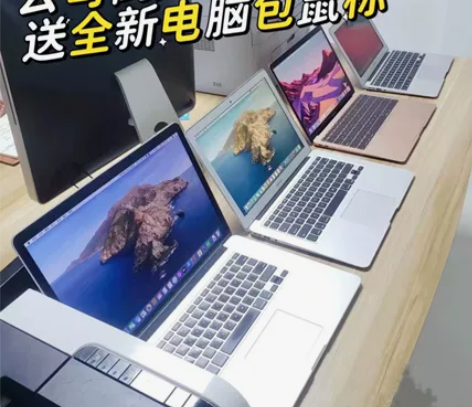 【公司倒闭】处理一批闲置联想笔记本电脑办公...