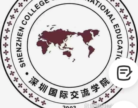 深国交入学A1 G1入学考试原题深圳国际交...