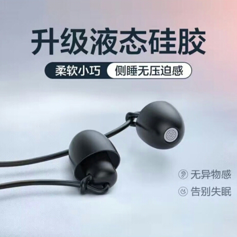 耳机入耳式有线asmr无痛降噪不伤耳朵的耳...