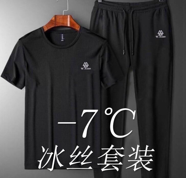 男装速干运动套装冰丝男士休闲套装中青年网眼...